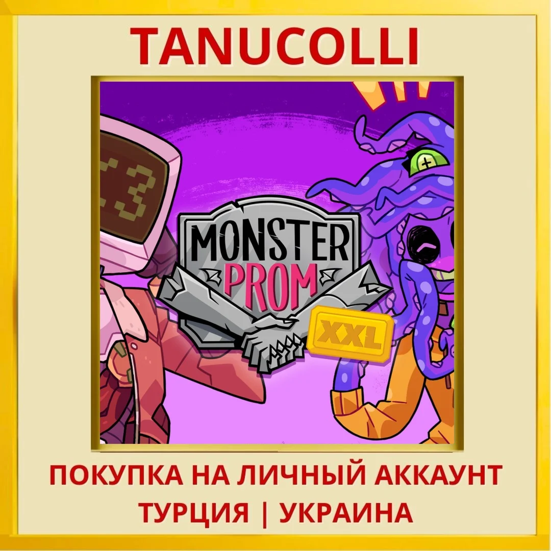 Monster Prom: XXL PS4/PS5/PS Турция/Украина