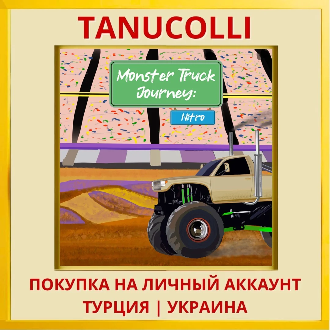 Monster Truck Journey: Nitro PS4/PS5/PS Турция/Украина
