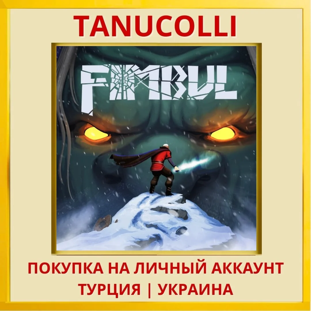 Fimbul PS4/PS5/PS Турция/Украина