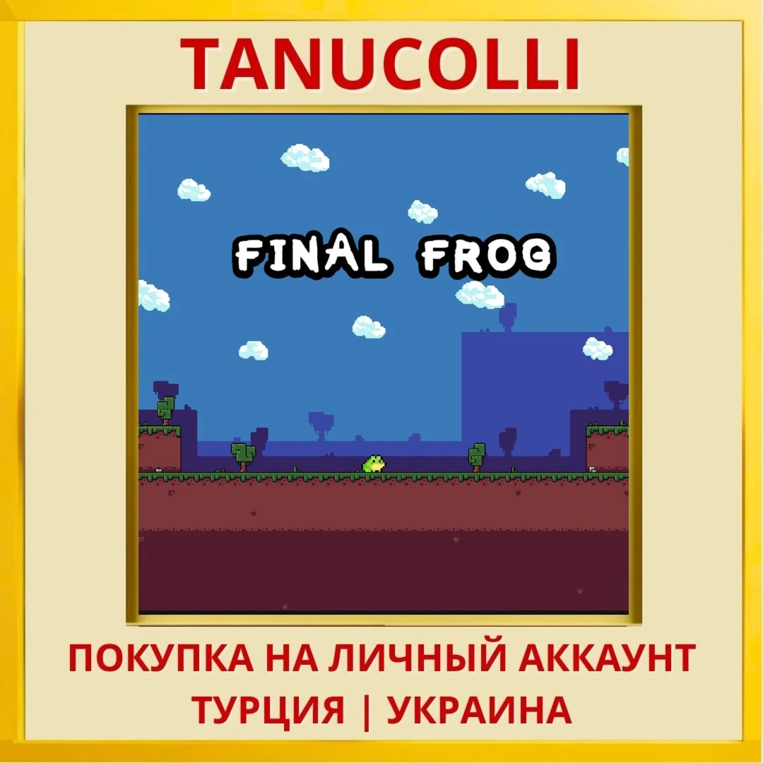 Final Frog PS4/PS5/PS Турция/Украина