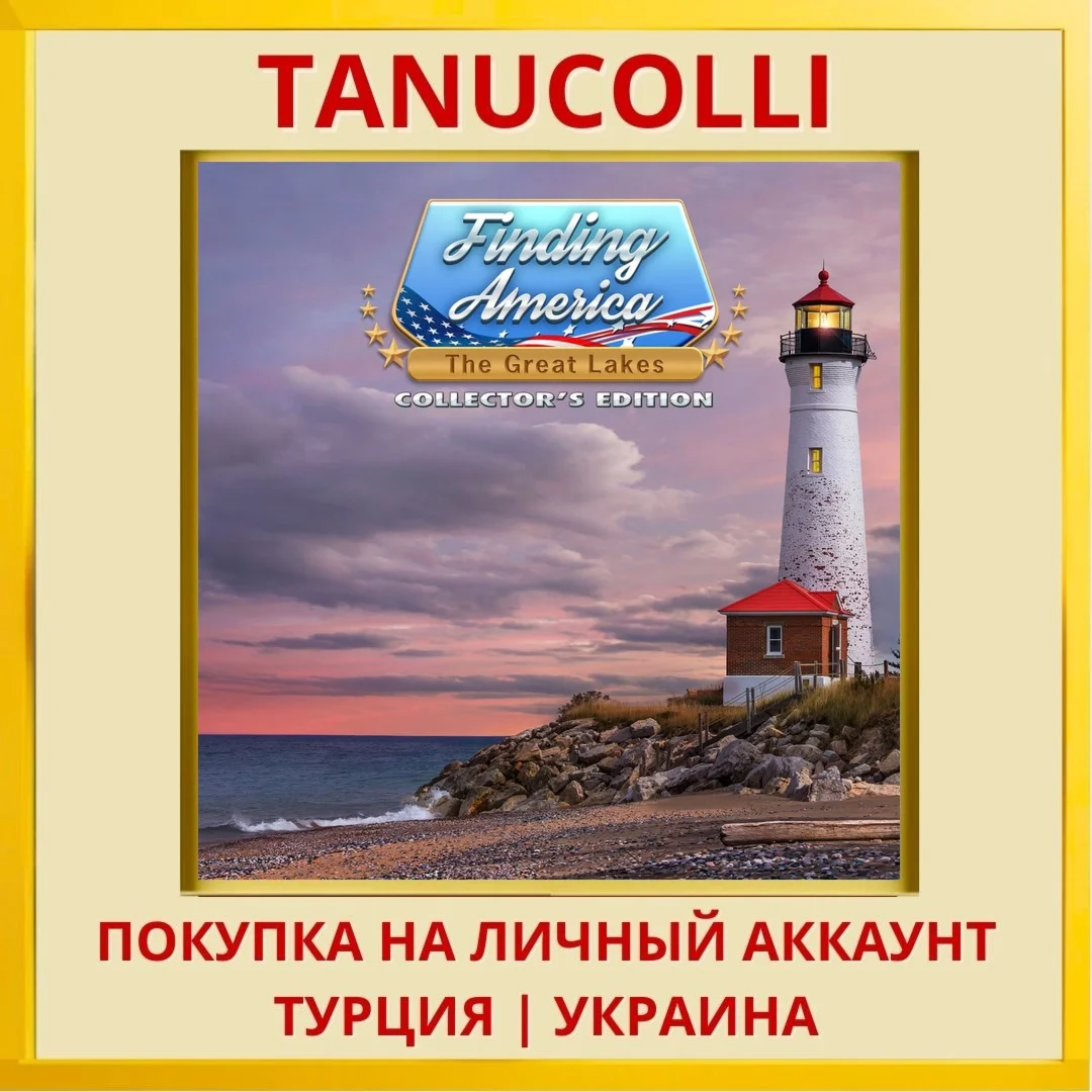 Finding America: The Great Lak... PS5/PS Турция/Украина