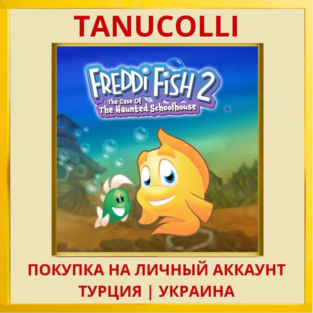 Freddi Fish 2: The Case of... PS4/PS5/PS Турция/Украина