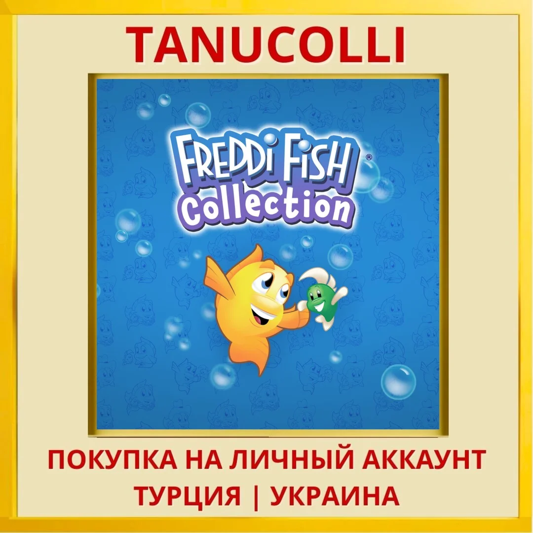 Freddi Fish Collection PS4/PS5/PS Турция/Украина
