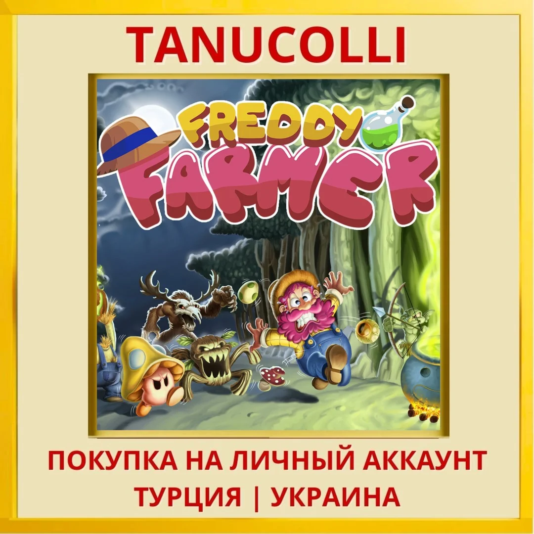 Freddy Farmer PS4/PS5/PS Турция/Украина