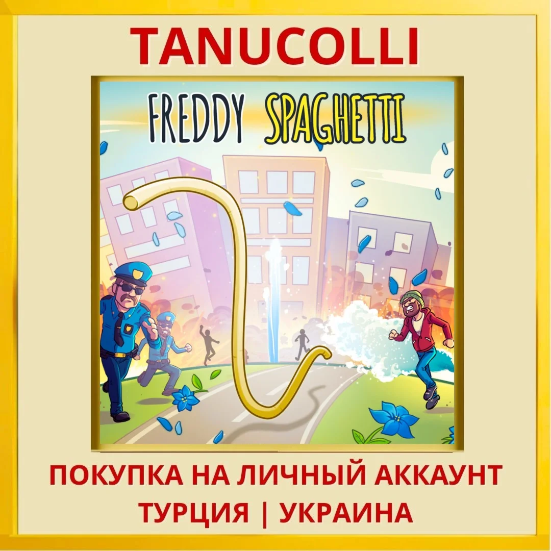 Freddy Spaghetti PS4/PS5/PS Турция/Украина