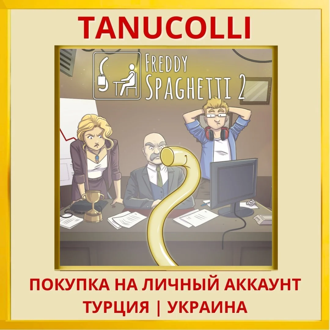 Freddy Spaghetti 2 PS4/PS5/PS Турция/Украина