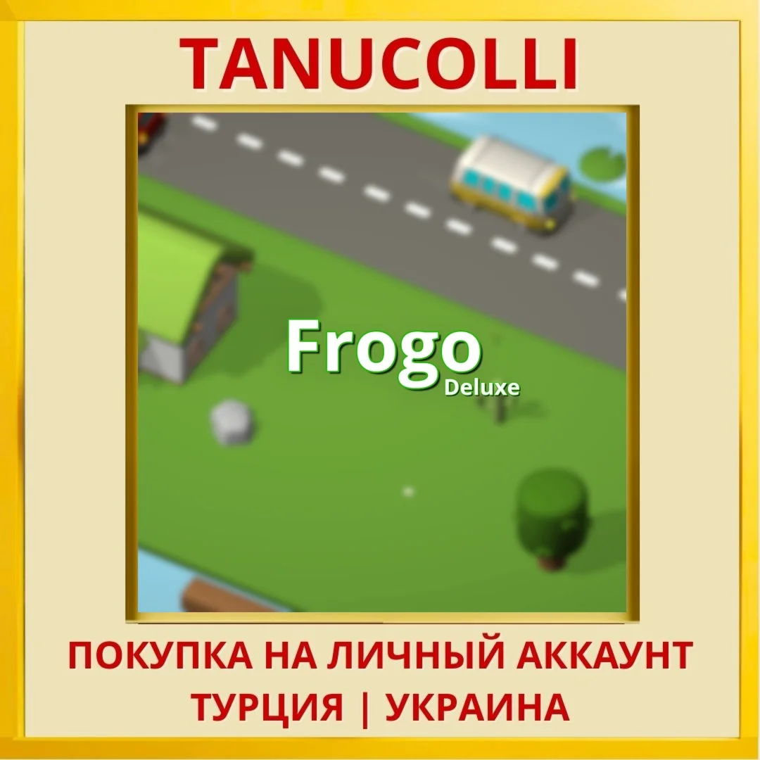 Frogo Deluxe PS4/PS5/PS Турция/Украина