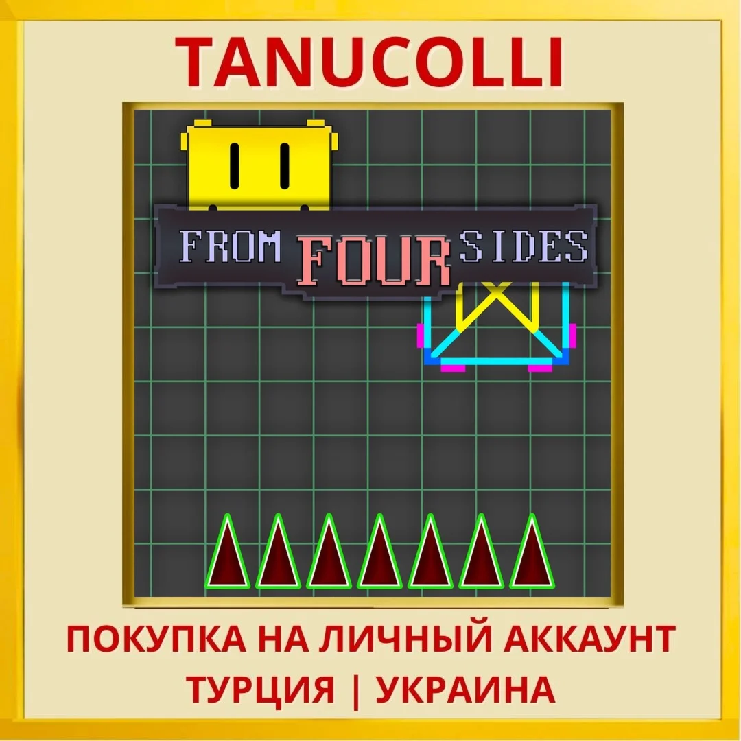 From Four Sides PS4/PS5/PS Турция/Украина