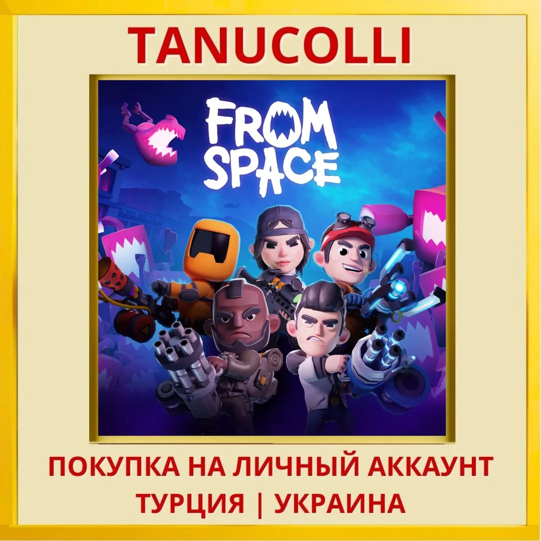 From Space PS4/PS5/PS Турция/Украина