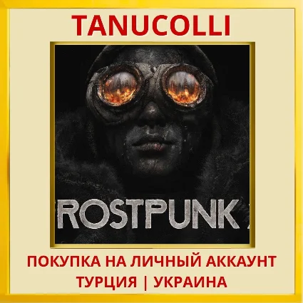 Frostpunk 2 PS5/PS Турция/Украина