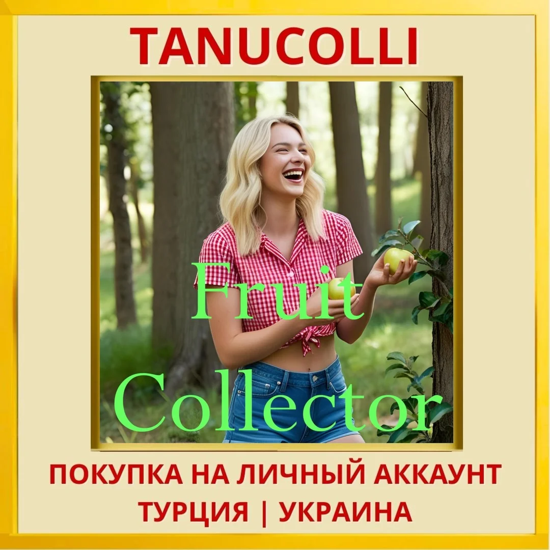 Fruit Collector PS5/PS Турция/Украина