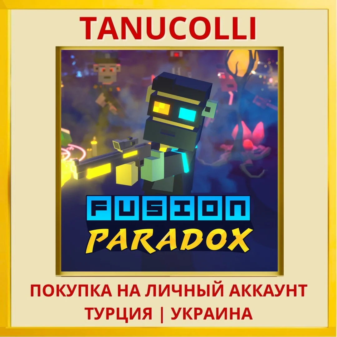 Fusion Paradox PS4/PS5/PS Турция/Украина