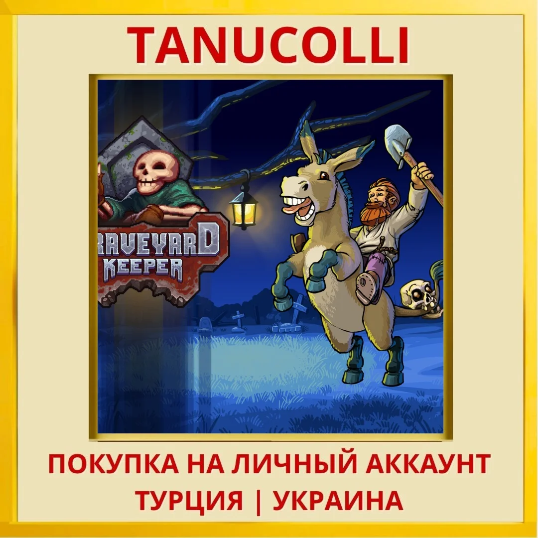 Graveyard Keeper PS4/PS5/PS Турция/Украина