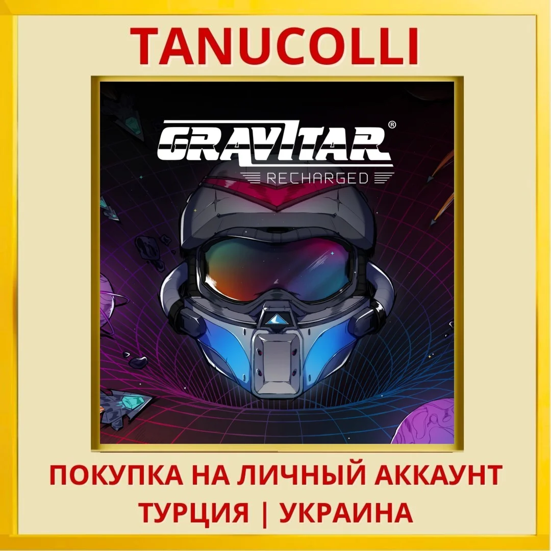 Gravitar: Recharged PS4/PS5/PS Турция/Украина