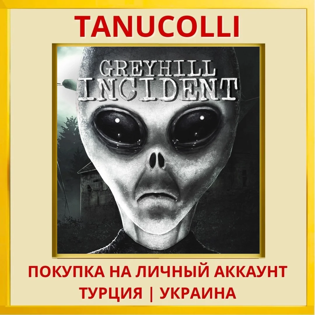 Greyhill Incident PS4/PS5/PS Турция/Украина