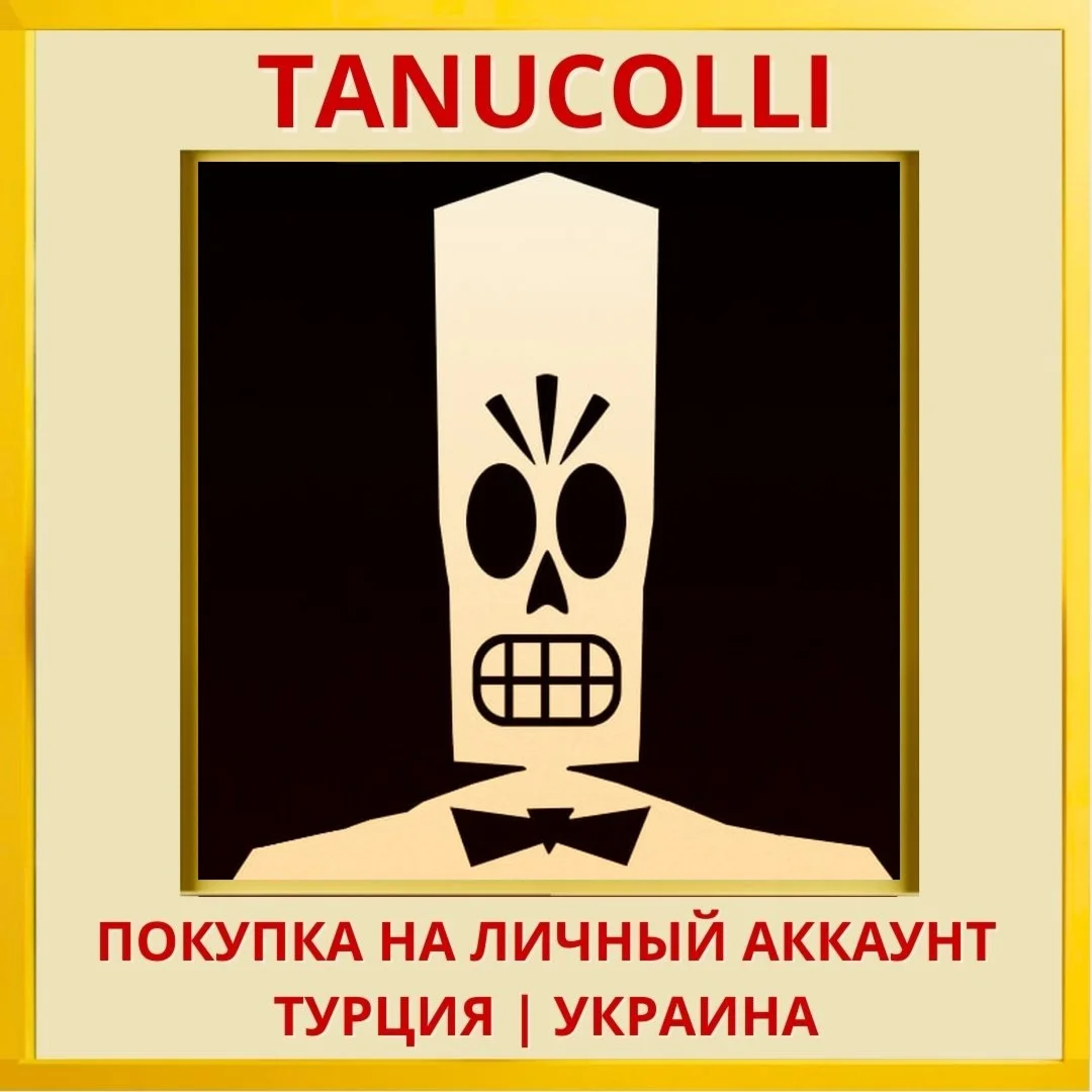 Grim Fandango Remastered PS4/PS5/PS Турция/Украина