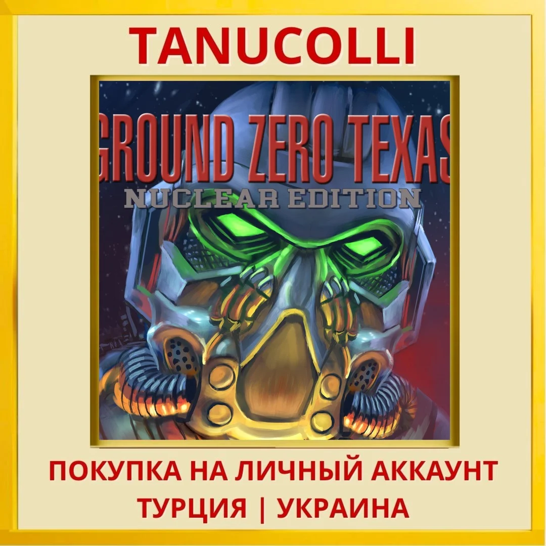 Ground Zero: Texas - Nucle... PS4/PS5/PS Турция/Украина