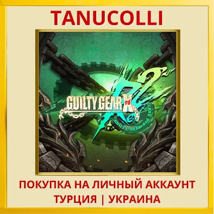 Guilty Gear Xrd REV 2 PS4/PS5/PS Турция/Украина