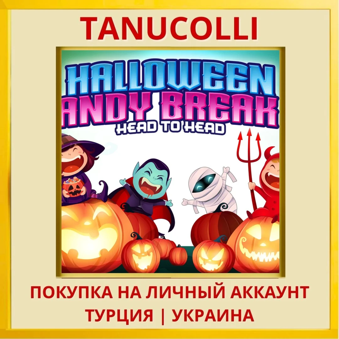 Halloween Candy Break 2 He... PS4/PS5/PS Турция/Украина