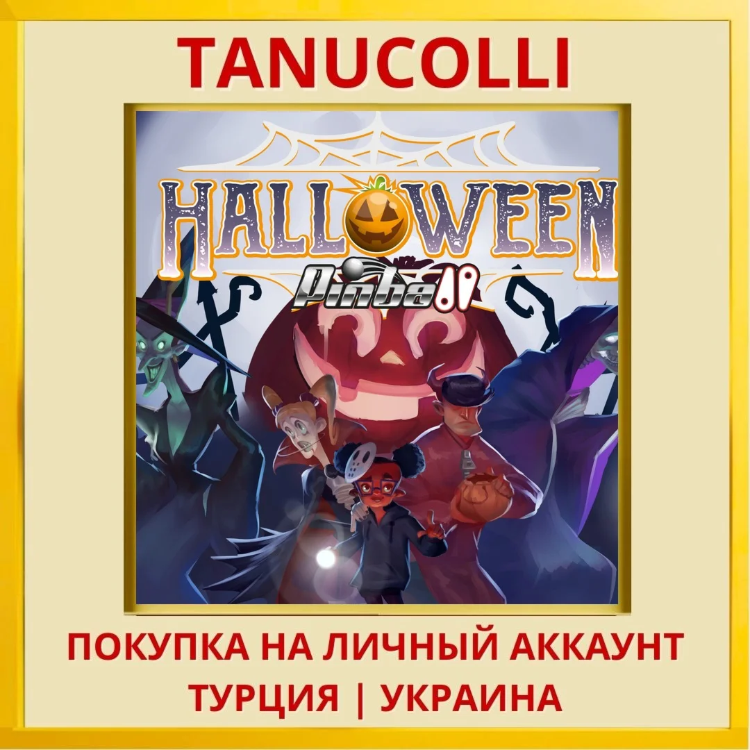 Halloween Pinball PS4/PS5/PS Турция/Украина