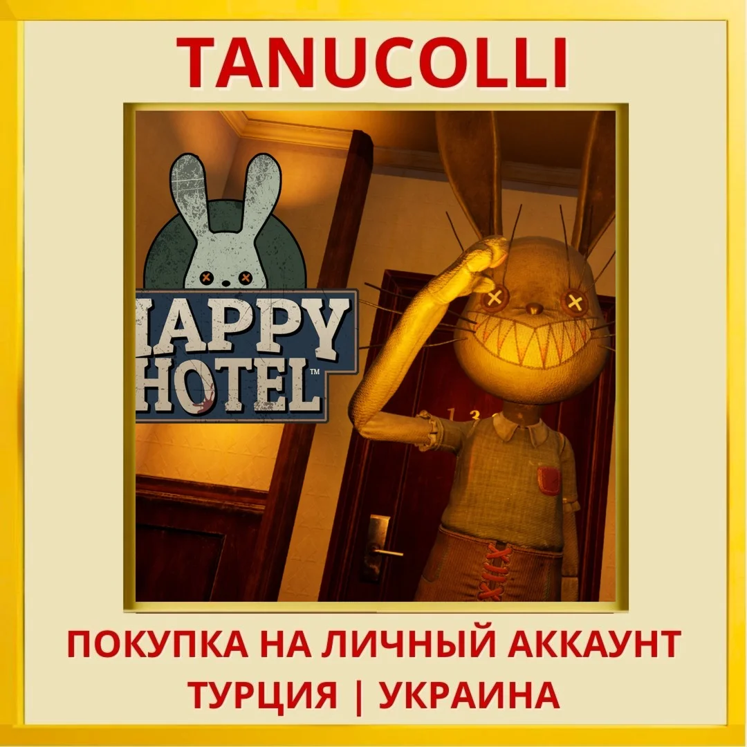 Happy Hotel PS5/PS Турция/Украина