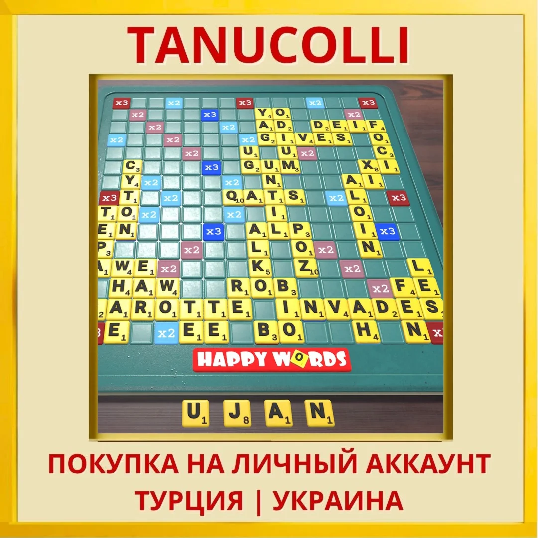 Happy Words PS4/PS5/PS Турция/Украина