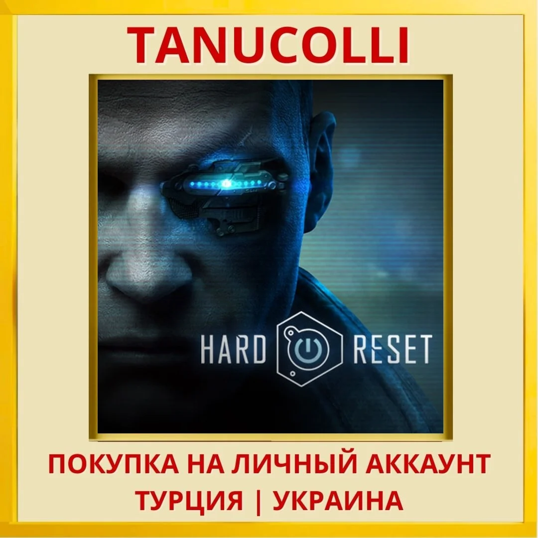Hard Reset Redux PS4/PS5/PS Турция/Украина