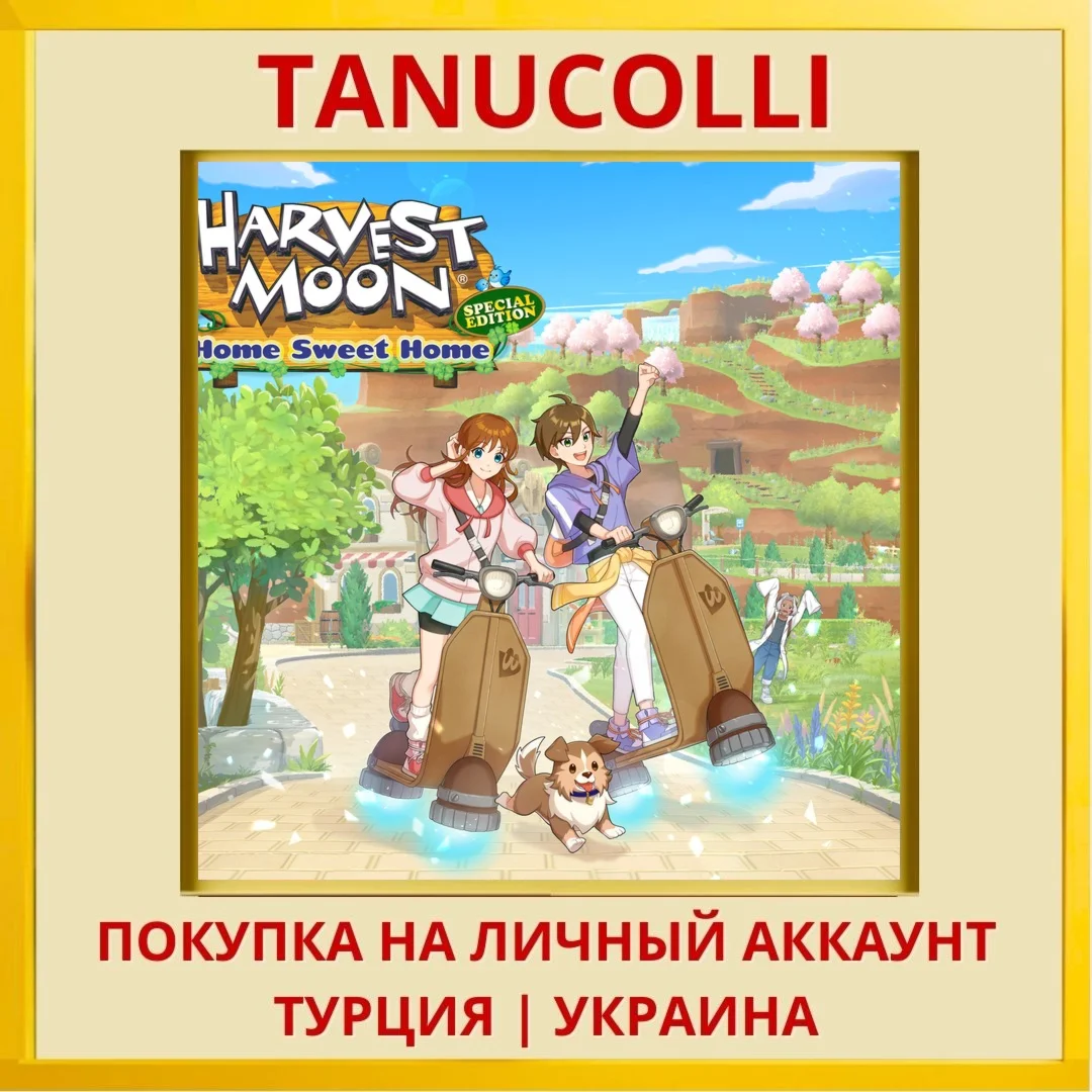 Harvest Moon®: Home Sweet Home... PS5/PS Турция/Украина