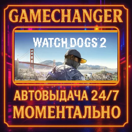 Watch_Dogs® 2 GOLD ⚡ ️AUTO STEAM GIFT 24/7