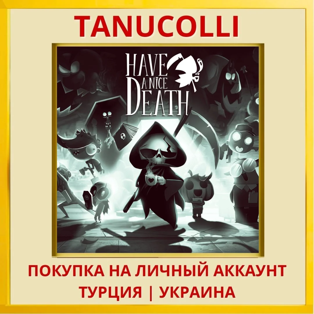 Have a Nice Death PS4/PS5/PS Турция/Украина