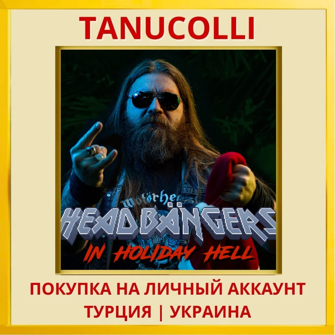 Headbangers in Holiday Hell PS4/PS5/PS Турция/Украина