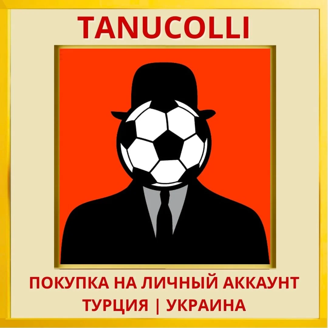 Headmaster PS4/PS5/PS Турция/Украина