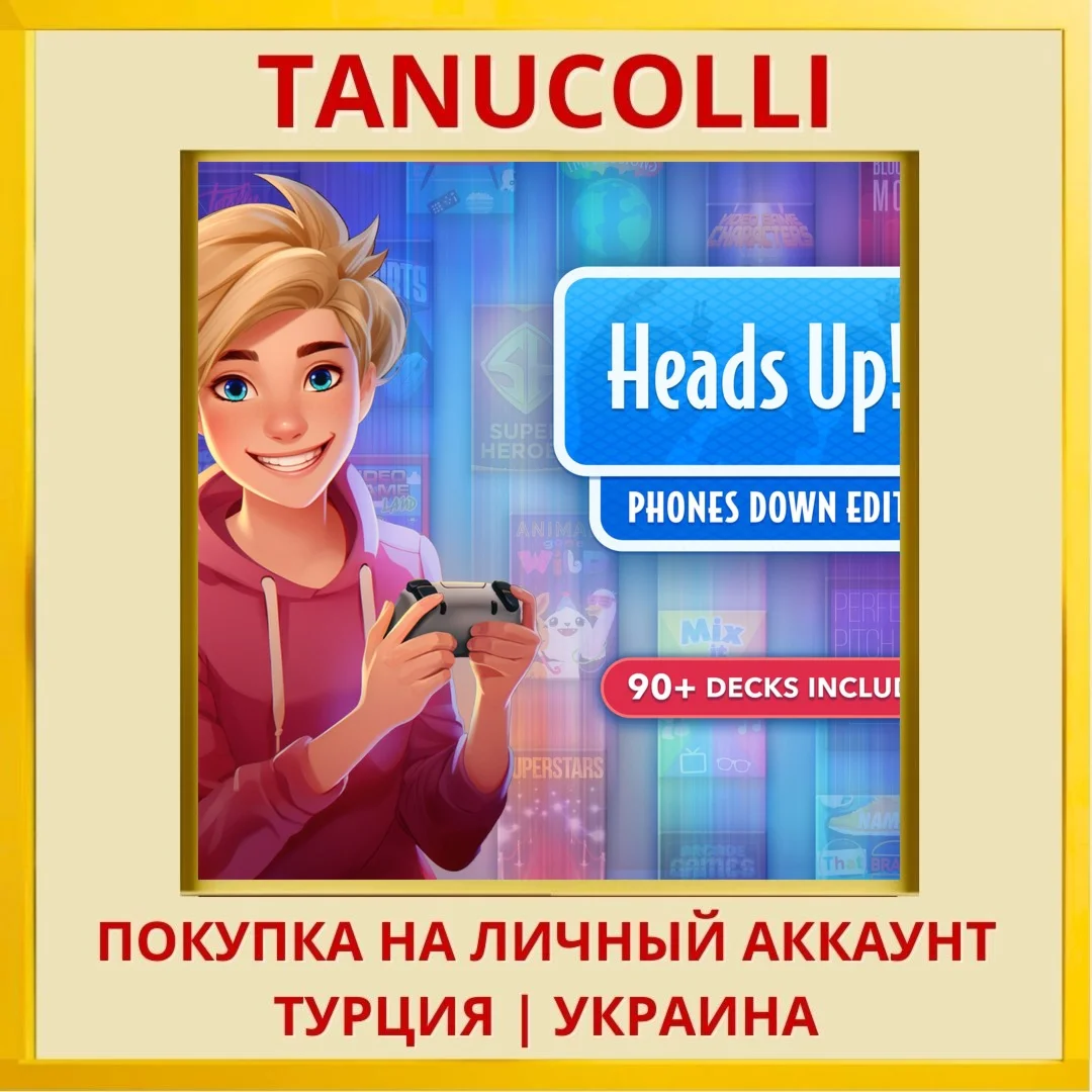 Heads Up! Phones Down Edition PS4/PS5/PS Турция/Украина