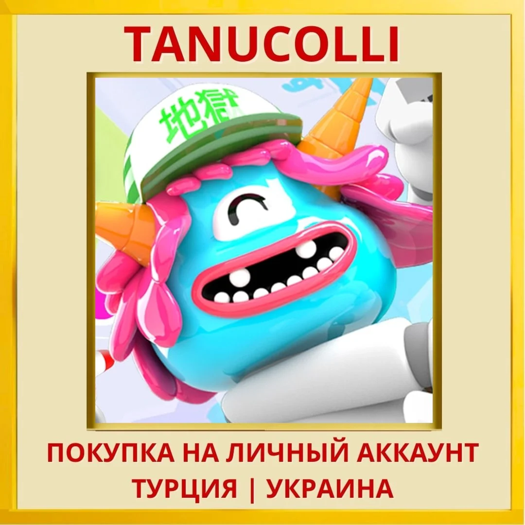 Headsnatchers PS4/PS5/PS Турция/Украина