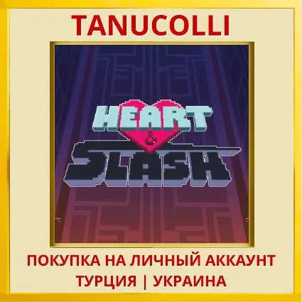 HeartSlash PS4/PS5/PS Турция/Украина