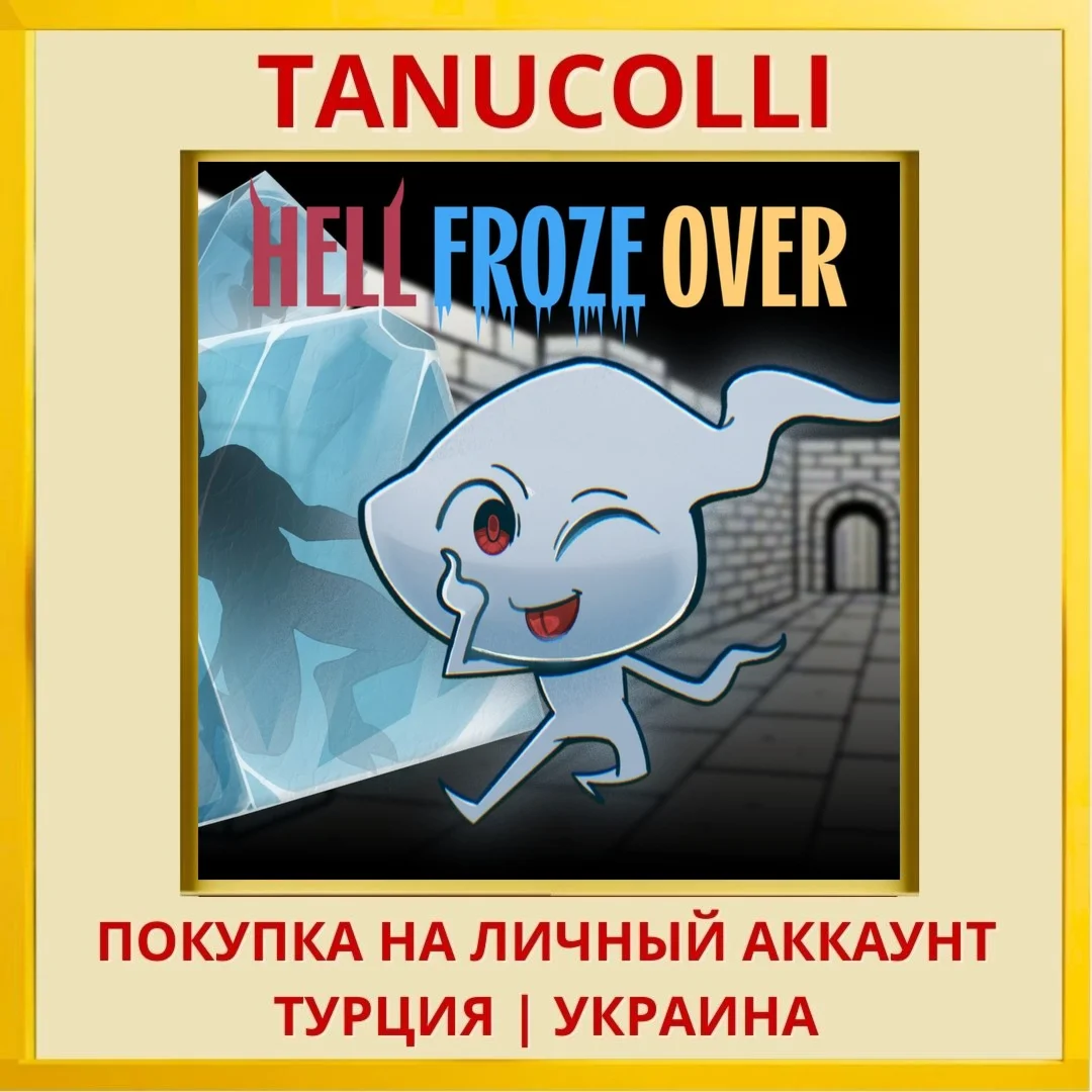 Hell Froze Over PS4/PS5/PS Турция/Украина