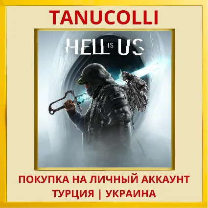 Hell is Us PS5/PS Турция/Украина