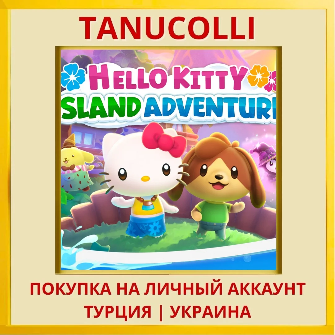 Hello Kitty Island Adventure PS5/PS Турция/Украина