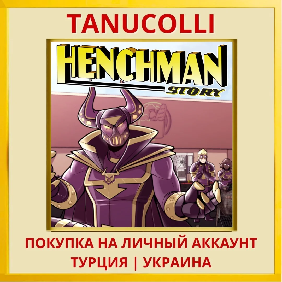 Henchman Story PS4/PS5/PS Турция/Украина