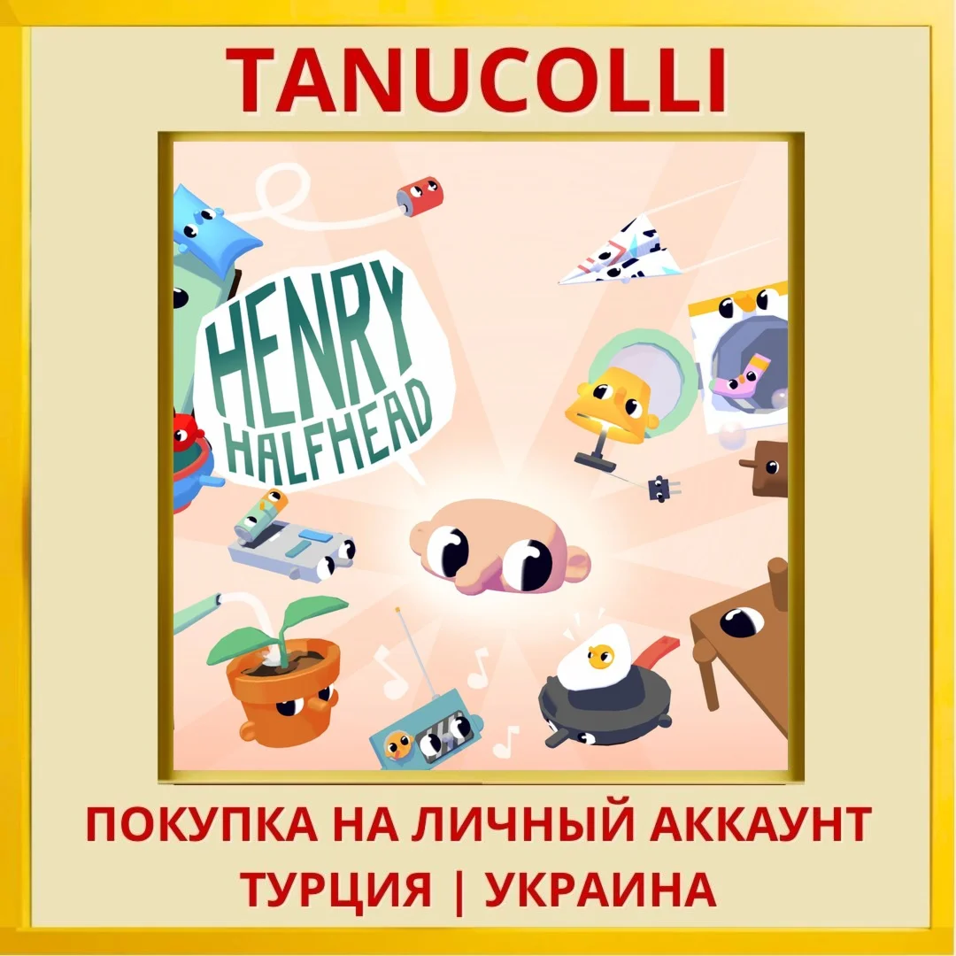 Henry Halfhead PS5/PS Турция/Украина
