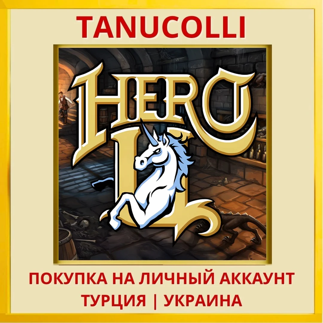 Hero-U: Rogue to Redemption PS4/PS5/PS Турция/Украина