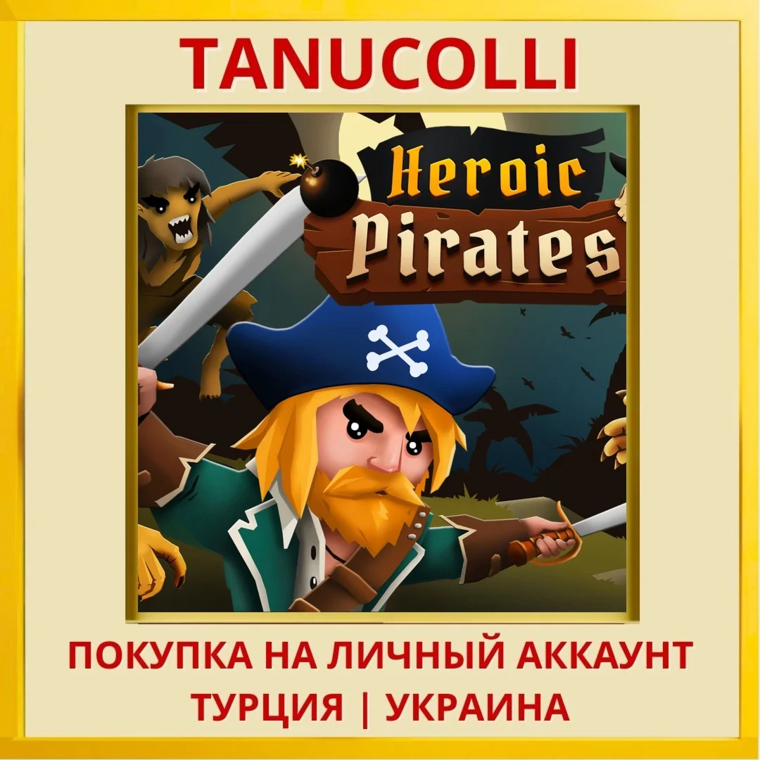 Heroic Pirates PS4/PS5/PS Турция/Украина