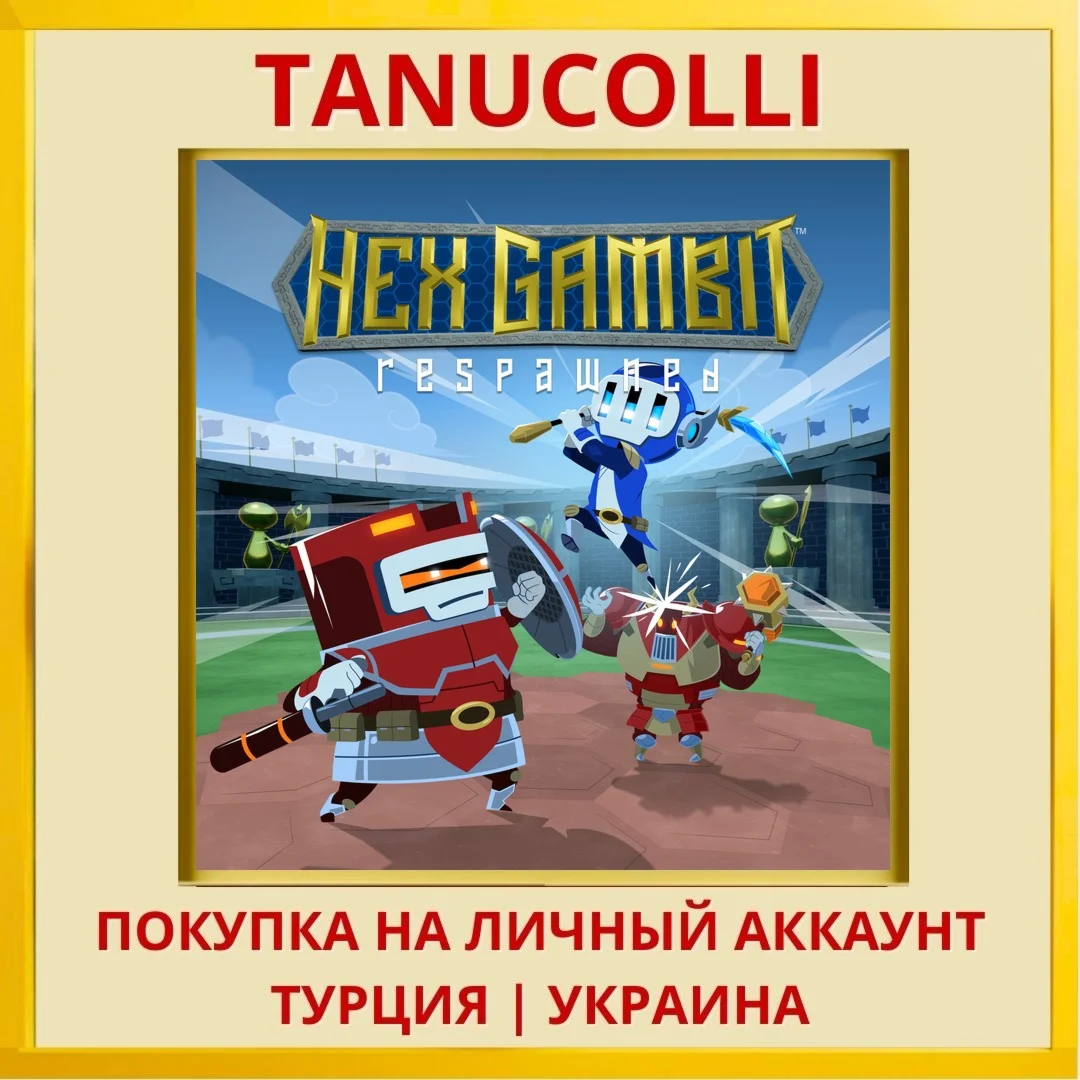 Hex Gambit: Respawned PS4/PS5/PS Турция/Украина