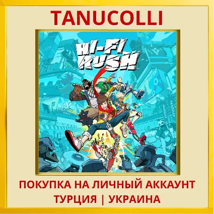 Hi-Fi RUSH PS5/PS Турция/Украина