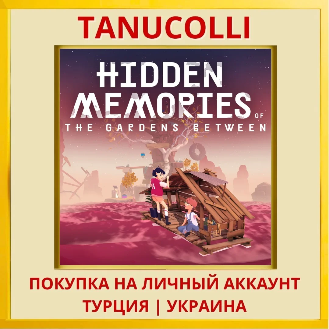 Hidden Memories of The Gardens... PS5/PS Турция/Украина