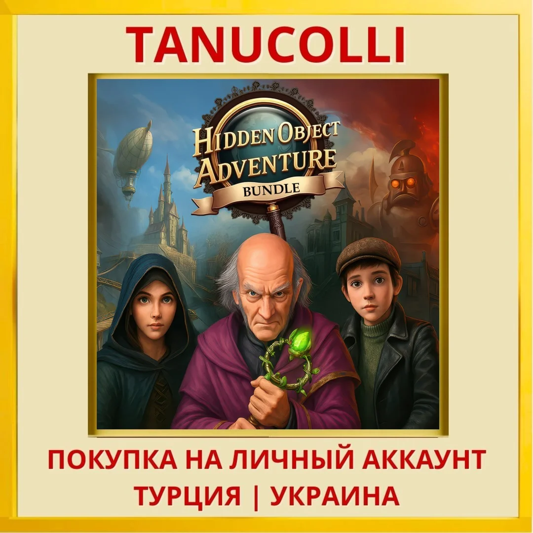Hidden Object Adventure Bu... PS4/PS5/PS Турция/Украина