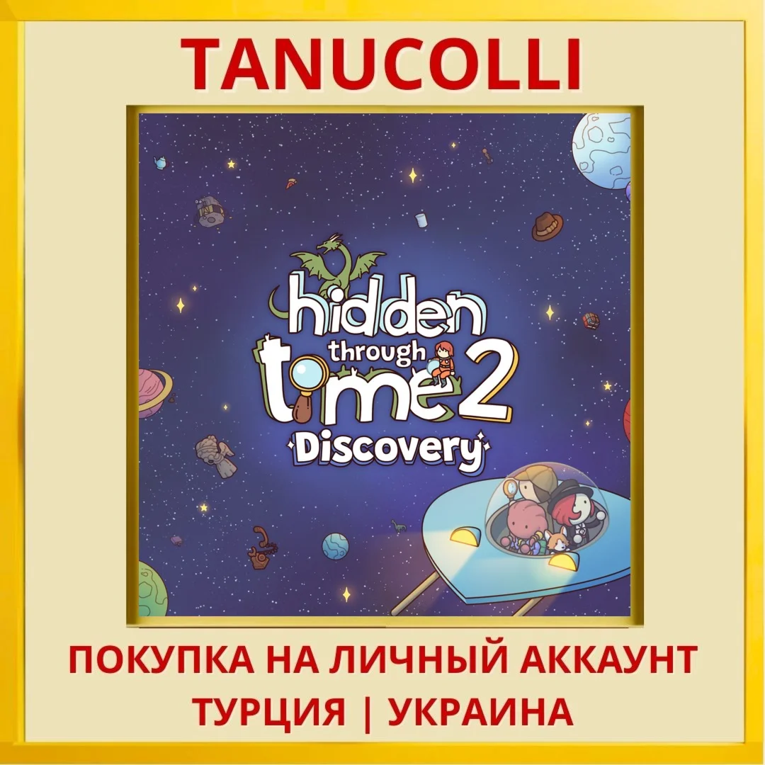Hidden Through Time 2: Discovery PS5/PS Турция/Украина