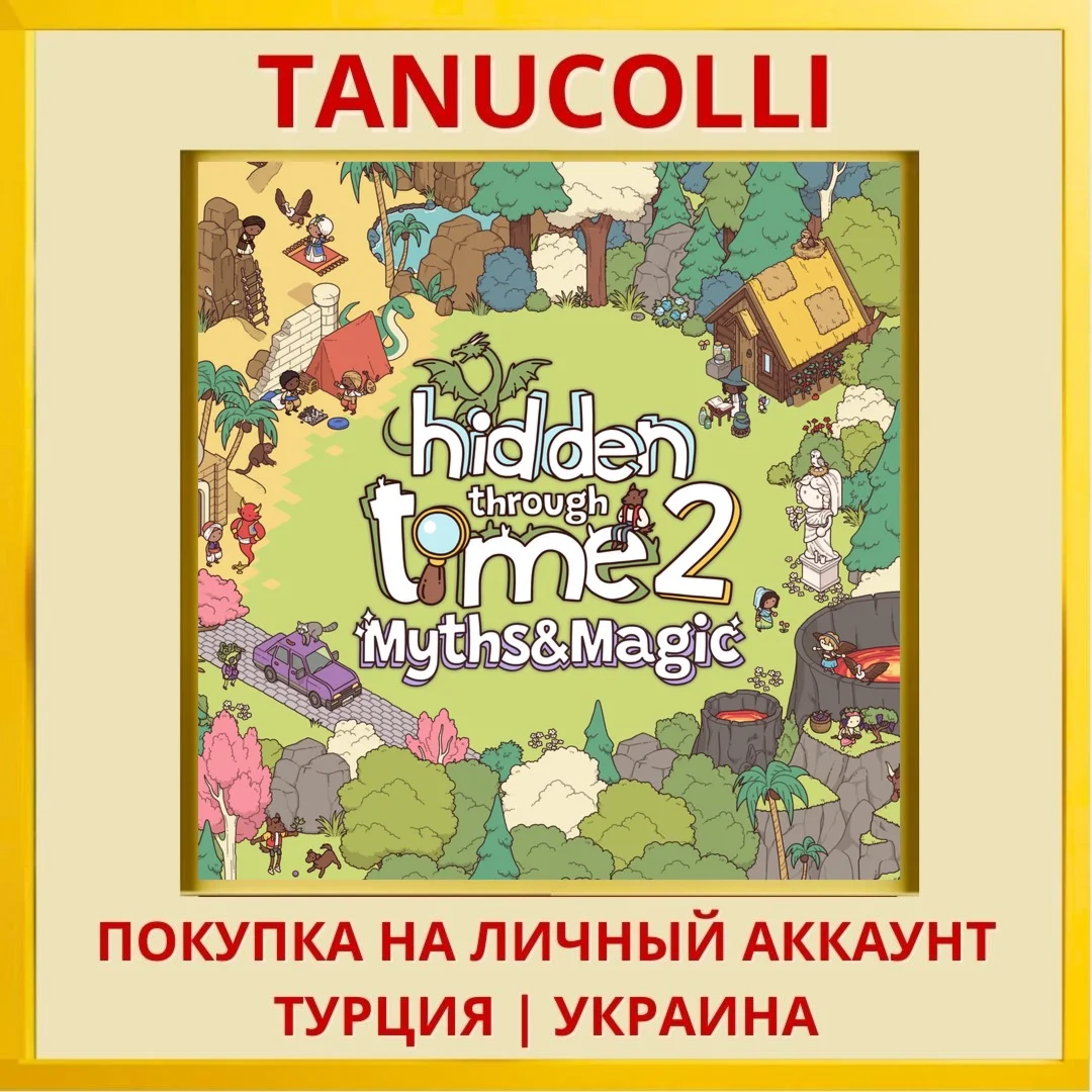Hidden Through Time 2: Myths &... PS5/PS Турция/Украина