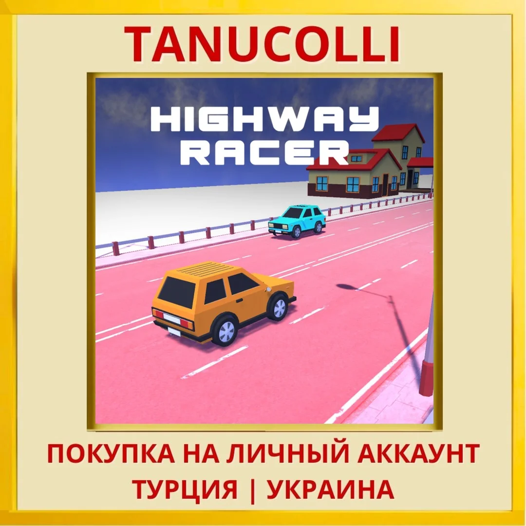 Highway Racer PS4/PS5/PS Турция/Украина
