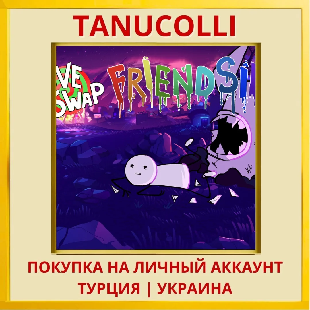 Hiveswap Friendsim PS4/PS5/PS Турция/Украина